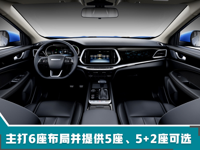 捷途全新SUV 1月13日上市/1.6T动力比宝马还强-图5