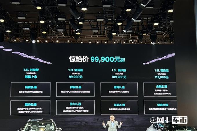 官方涨价起亚赛图斯售10.99万元-13.99万元-图1