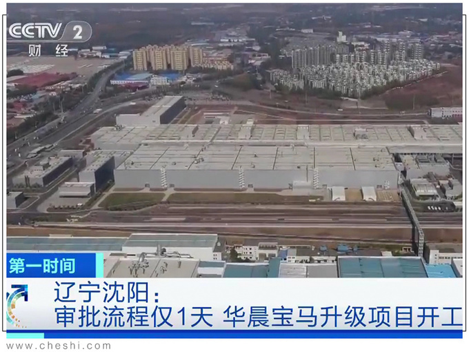 奔驰宝马欧洲地区大面积停产 中国工厂影响小-图2
