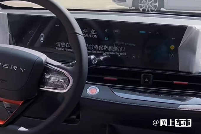 奇瑞新艾瑞泽5 GT四天后上市预计售8.99-9.99万-图11