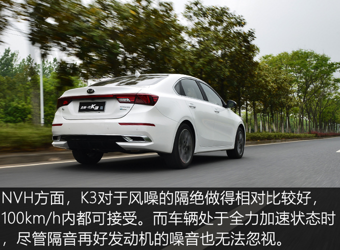 国产紧凑型轿车终结者买思域不如等等这款车-图11