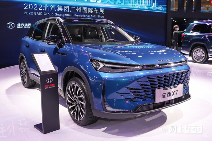 北京X7 PLUS四月16日上市搭魔方同款1.5T 或12万起售-图2