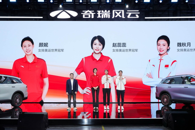 2024奇瑞风云新能源之夜 风云T9全球预售 下订众筹享上市价降2万-图5