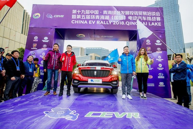 黄俊鹏潘晓婷助力第五届环青海湖(国际)电动汽车挑战赛发车仪式-图8
