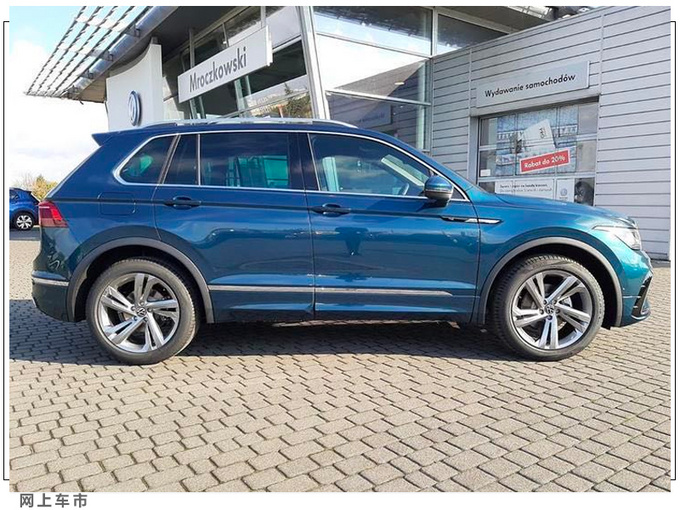 大众新款途观R-Line版实拍年内开售/搭2.0T引擎-图2