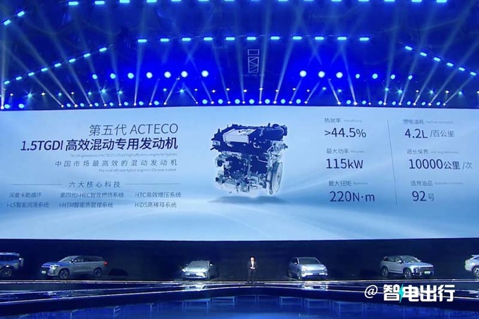 奇瑞内部风云T9预计卖15-17万4月30日上市-图18