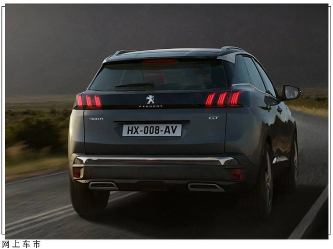 标致全新3008开售配点阵式格栅配置大幅提升-图4