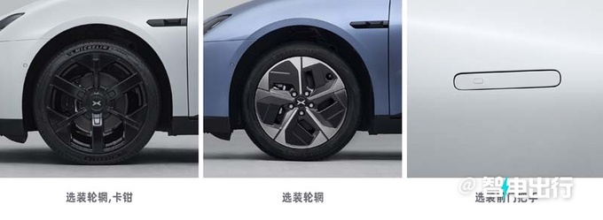 小鹏M03无伪实拍搭比亚迪刀片电池 全系单电机-图3