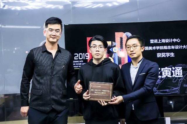 雷诺与中国美院携手设计未来概念车-图2