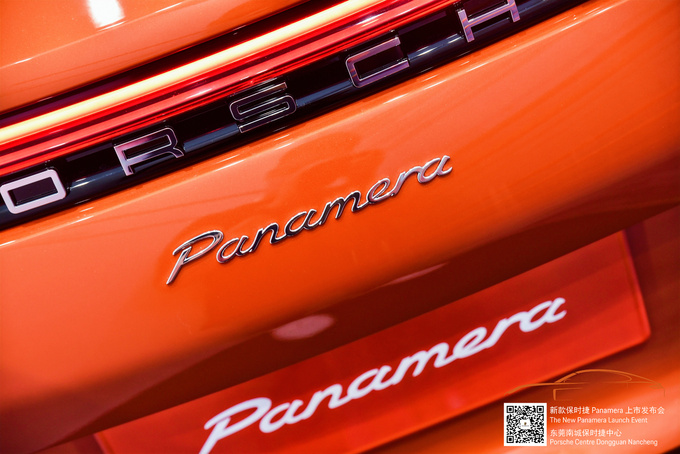 新款Panamera到店 呈现专属于保时捷的速度与激情-图4