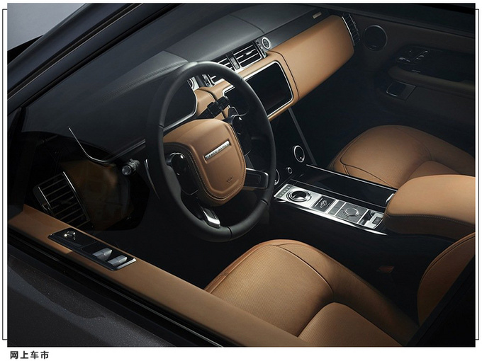 路虎揽胜50周年纪念版开售搭5.0L V8/限量1970台-图4