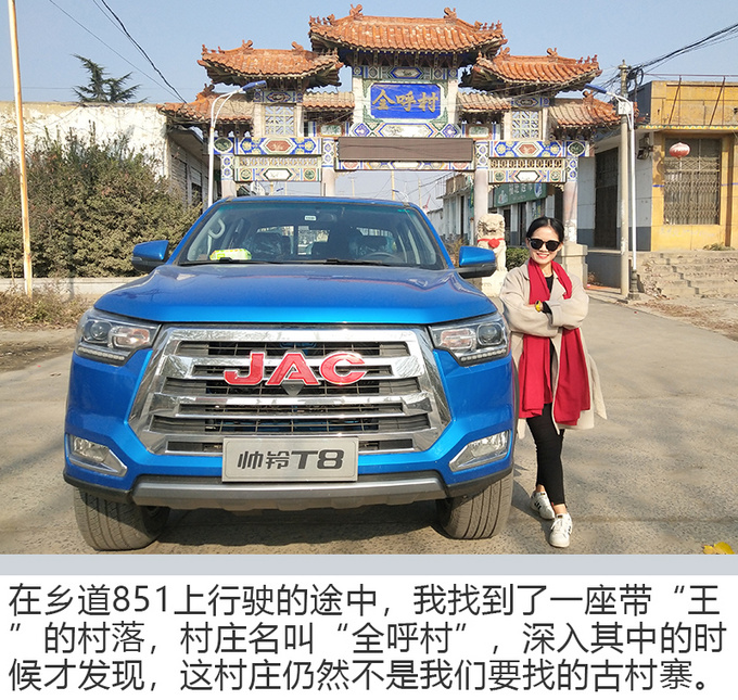 女司机开大皮卡独闯太行山深夜却误入歧途-图21