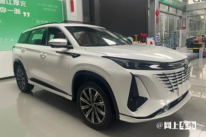 官涨/降x.x万长安第三代CS75 PLUS 售XX.XX万元-图1