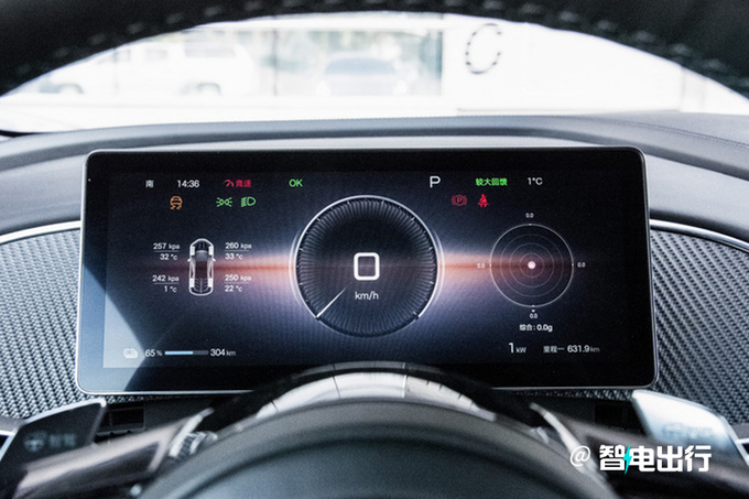 比亚迪仰望U9 2月25日上市配四电机+蝴蝶门-图10