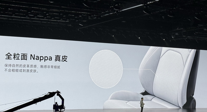 刷新多项造车记录 小米全球首款C级纯电轿车小米SU7有什么亮点-图44