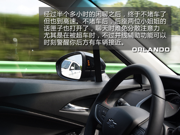 1天1车4人游洋山港 看沃兰多如何演绎空间魔术-图17