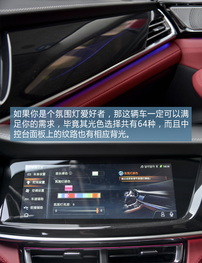 自主品牌叫板合资这款15万元的轿跑SUV或许还真有这个实力-图4