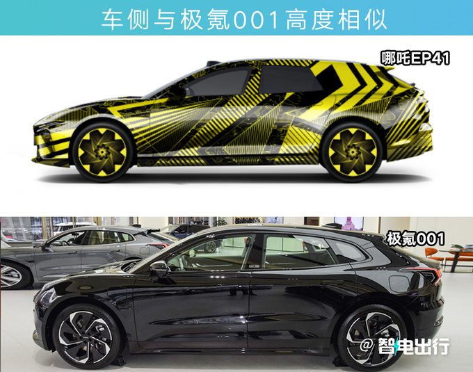 哪吒版極氪001四月首發(fā)CEO張勇軟硬件大升級-圖2