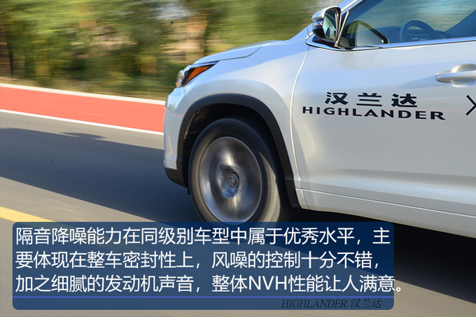 加价提车还要等试驾过汉兰达才知道它没有对手-图21