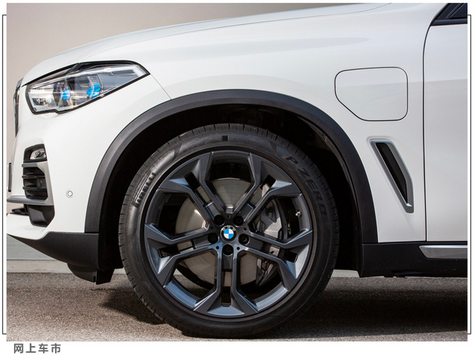 宝马X5插混版售价公布下月开售/配置升级更丰富-图4