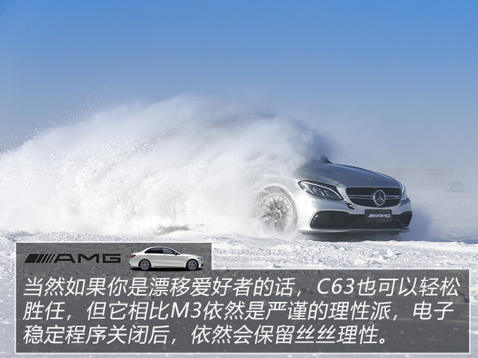 冬天听说你们都爱滑雪 梅赛德斯-奔驰让你从A玩到G-图10
