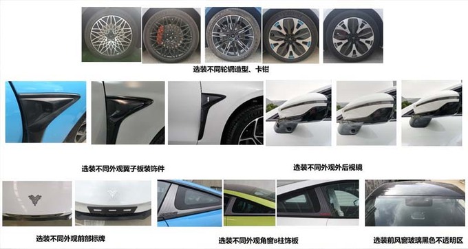 新款哪吒GT十月上市 CEO张勇老车主免费换-图2
