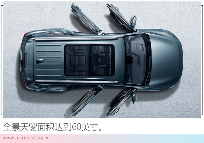 再等一个月吉利豪越大SUV首发 提供5/7座布局-图5