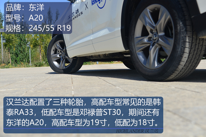 加价提车还要等试驾过汉兰达才知道它没有对手-图5
