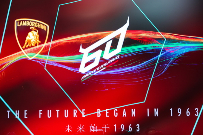 共慶里程碑時刻蘭博基尼60周歲生日慶典-中國站 成都牛起來-圖1