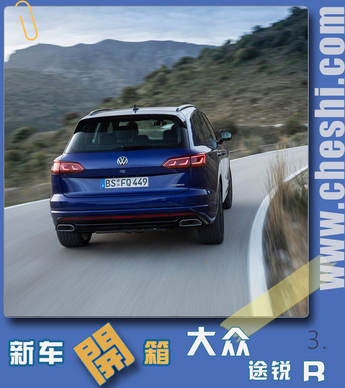 大众SUV居然搭载保时捷心脏途锐R动力解读-图1
