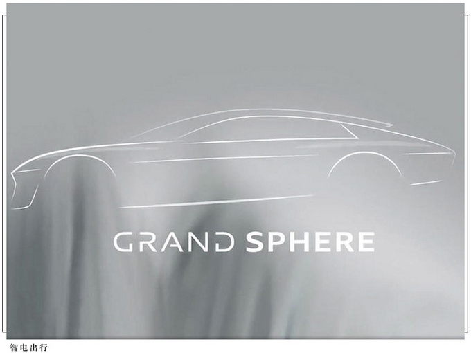 奥迪新车渲染图曝光对开车门/最快下月亮相-图2