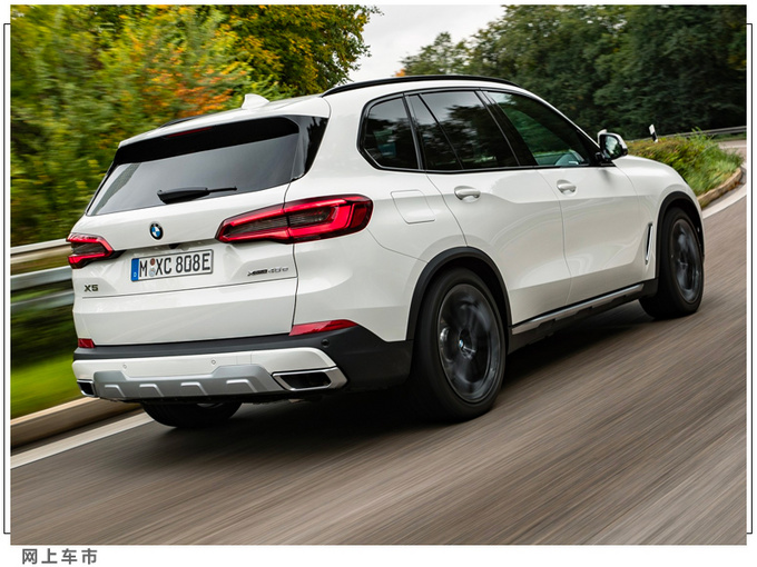 宝马X5插混版售价公布下月开售/配置升级更丰富-图3
