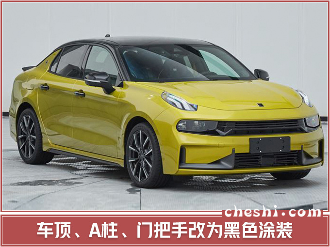 领克03性能版16天后首发 6月底上市售价25万-图4
