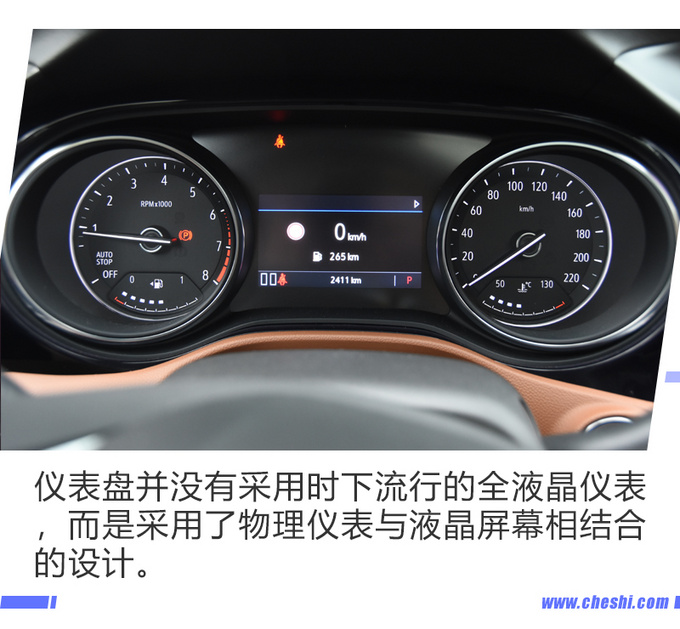 剑指探歌逍客 搭载CVT变速箱的昂科拉GX凭什么-图11