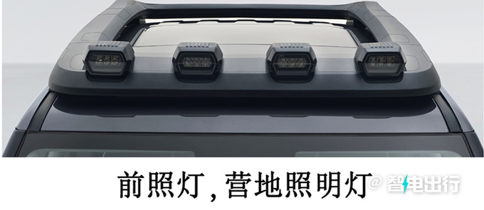 深藍(lán)G318街頭實(shí)拍有拖掛資質(zhì) 純電續(xù)航164km-圖14