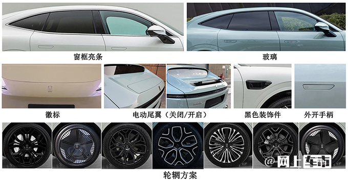 阿维塔11增程版实拍格栅面积加大 搭1.5T增程器-图5