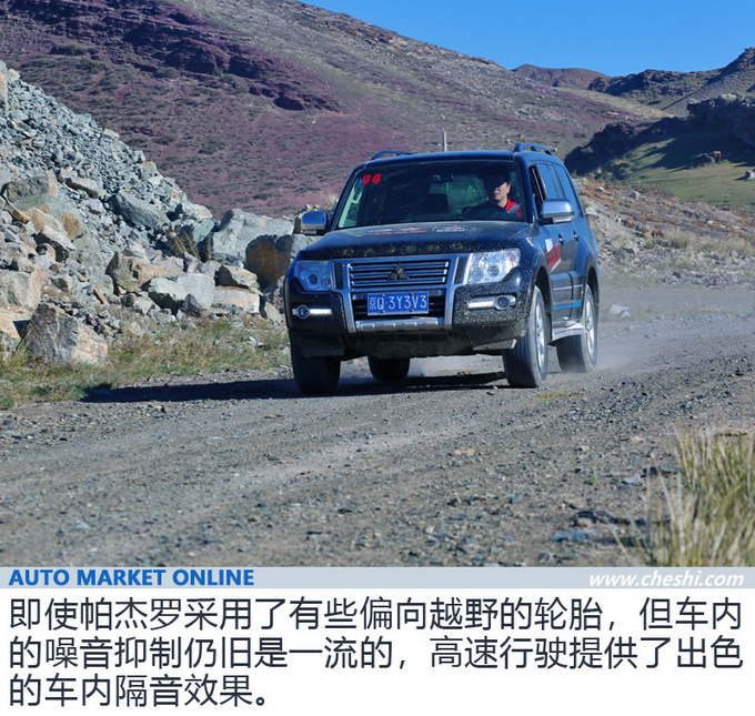探寻沙洲的海市蜃楼 2019款三菱帕杰罗深度体验-图10