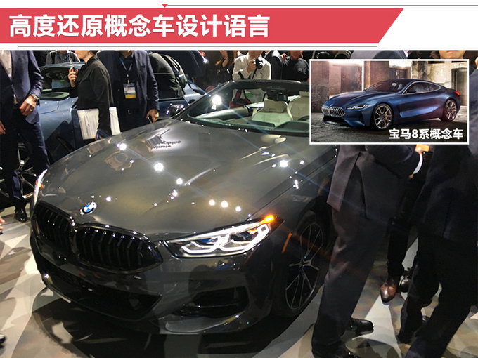 宝马推3款全新旗舰车型 明年国内开卖 你中意谁-图4