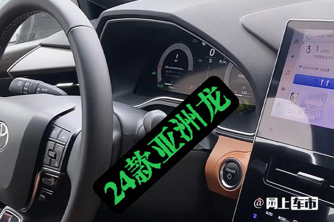 丰田2024款亚洲龙内饰曝光取消实体按键 7月上市-图4