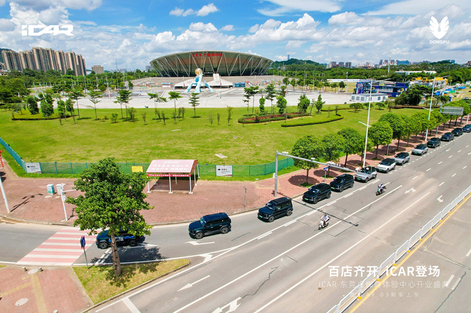 打造城市网红新地 iCAR 东莞虎蜘蛛体验中心开业-图9