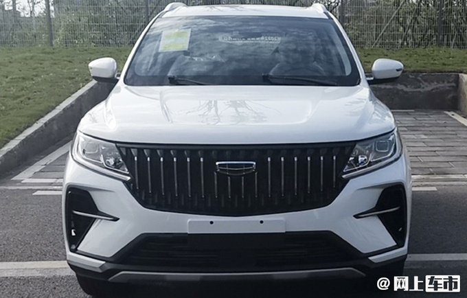 吉利远景X6月销四连降将推PRO版车型 或7万起售-图1