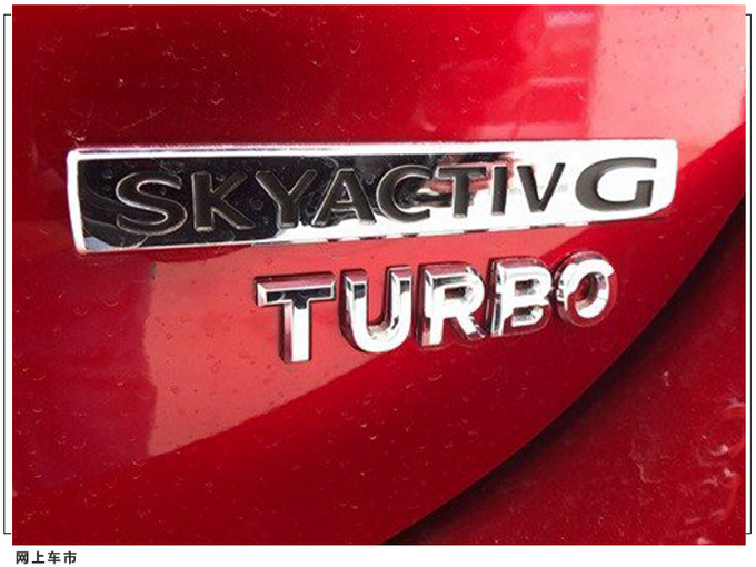 新款马自达3实拍中控屏尺寸增大/换2.5T动力提升-图6