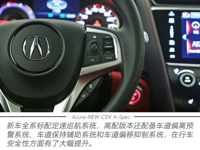点燃操控激情 实拍广汽讴歌全新CDX A-Spec运动款-图3