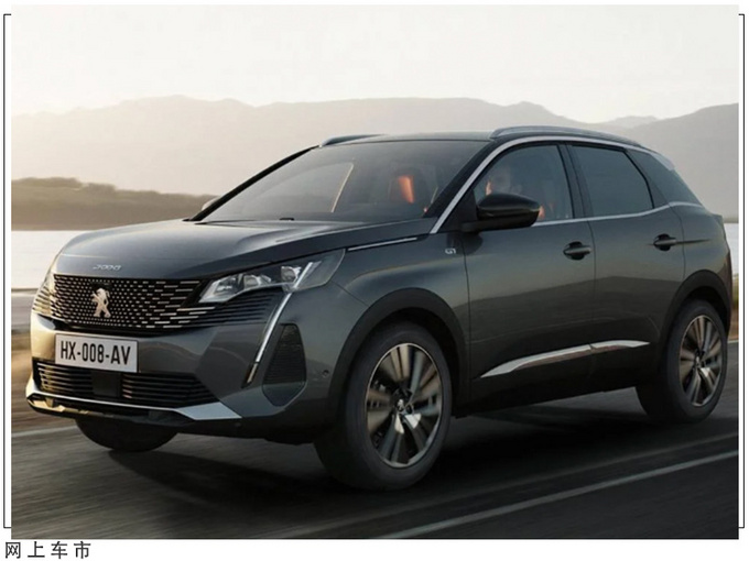 标致全新3008开售配点阵式格栅配置大幅提升-图3