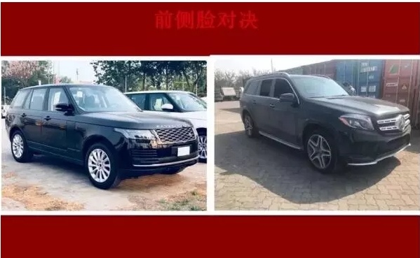 18款奔驰GLS450精英家庭首选车 对比揽胜-图6