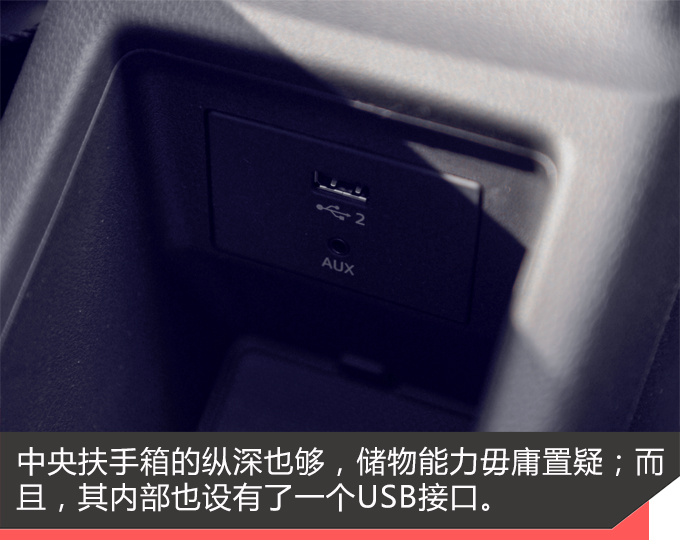 这款车到底能不能让小姐姐喜欢抢先试驾奥迪全新Q2L-图9
