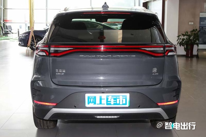 腾势N8 DM-P动力曝光纯电续航192km 车尾更像唐了-图4