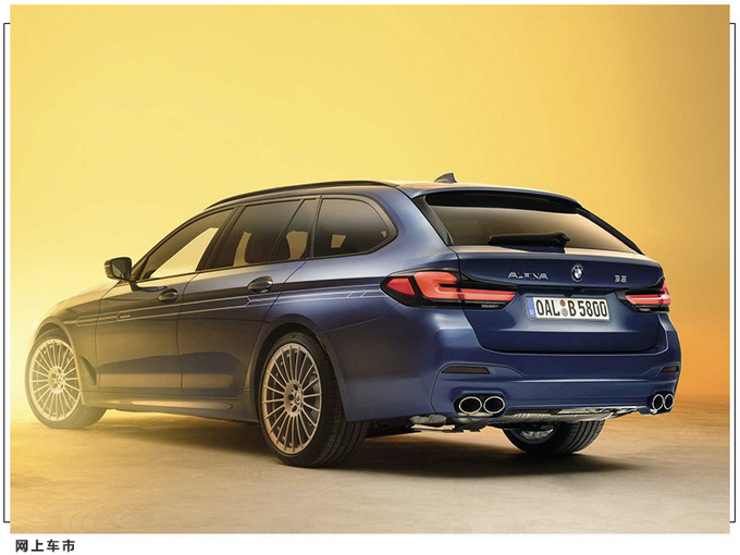 宝马加强版M5再升级搭4.4T/动力大幅提升-图5