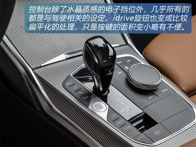 现款宝马3系车主慎点  看完后怕你后悔想换车-图11