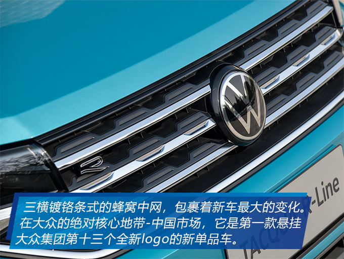 大众全新SUV实拍 神似途锐却只卖捷达价-图9